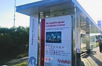 В районе Москворечье-Сабурово появилось семь новых остановок