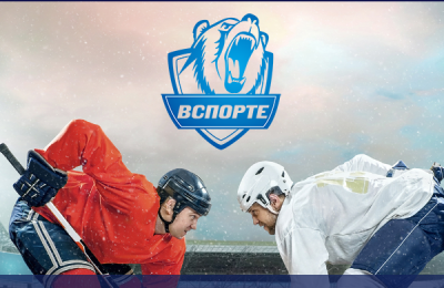 Приложение «ВСпорте» позволит москвичам организовывать соревнования