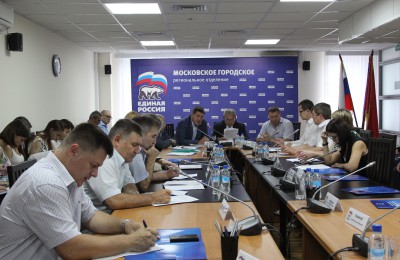 Выполнение социально значимых законов в Москве проверят члены партии «Единая Россия»