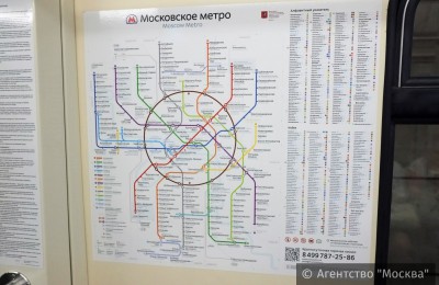 В столице ко Дню города создадут огромную литературную карту метро