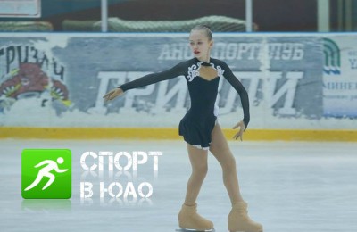 «Спорт в ЮАО»: где в преддверии зимнего сезона в Южном округе можно научиться уверенно стоять на коньках