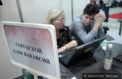 Специализированную ярмарку вакансий организуют в Москве для людей с ограниченными физическими возможностями