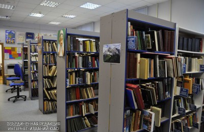 Оценить качество работы районных библиотек могут жители ЮАО