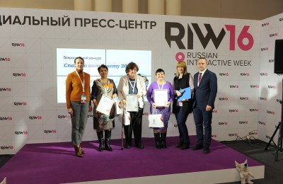 Подведены итоги конкурса «Спасибо интернету – 2016»