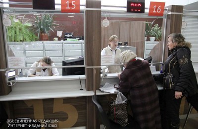 Посетителей центра госуслуг района Москворечье-Сабурово угостят мандаринами