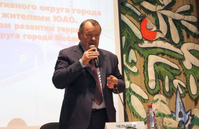 На юге Москвы прошла встреча префекта Алексея Челышева с жителями округа