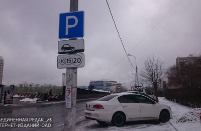 Платная парковка в районе Москворечье-Сабурово