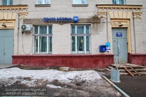 Почта в ЮАО