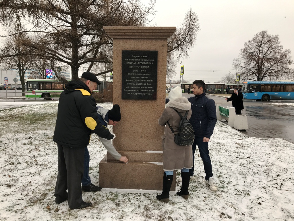 В Москворечье-Сабурове благоустроили мемориальный знак