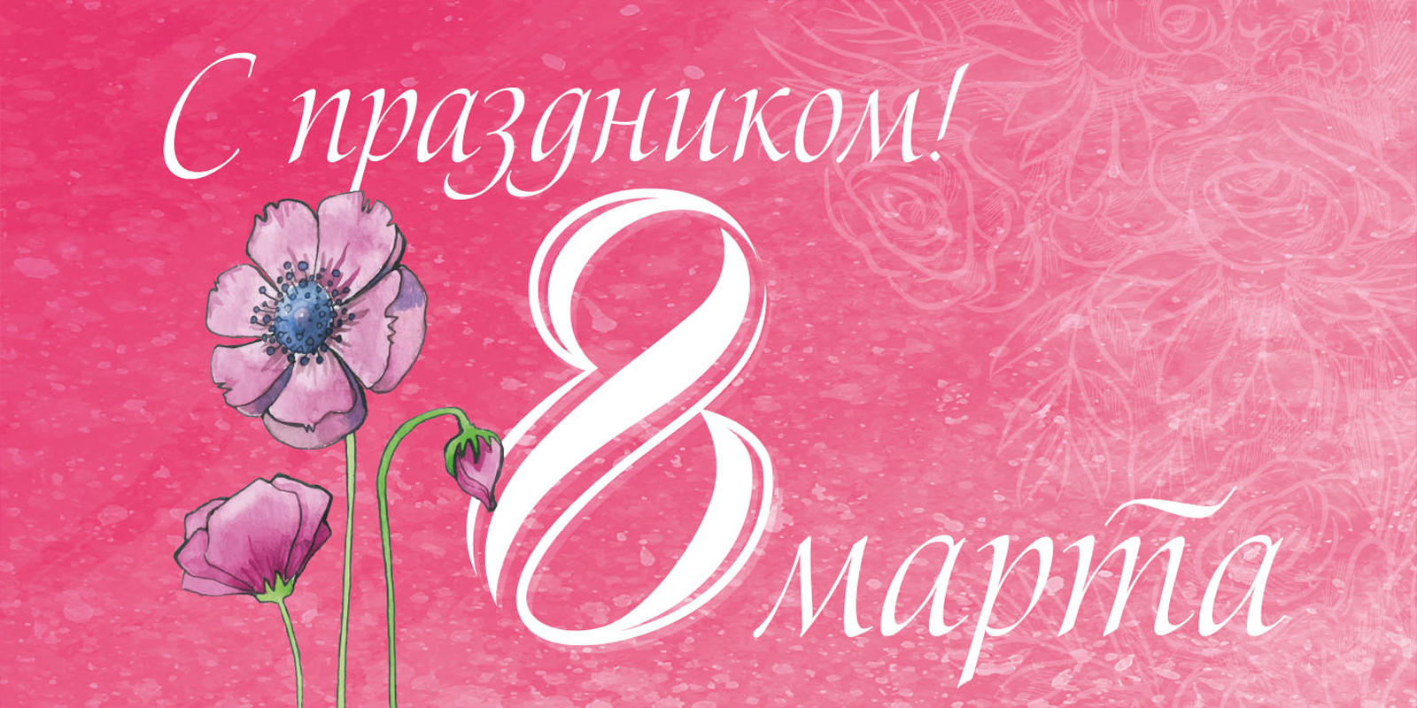 Женщин Москворечья-Сабурова поздравят праздничными билбордами, которые появятся на улицах района в канун 8 марта