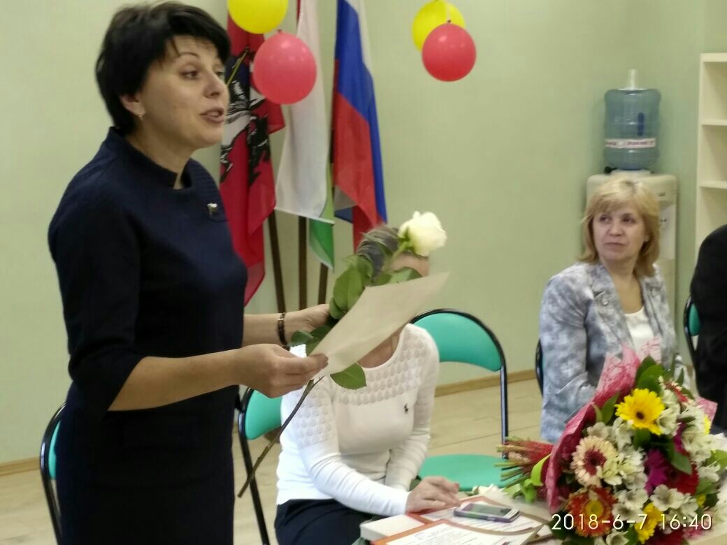 Наталья Заусаева