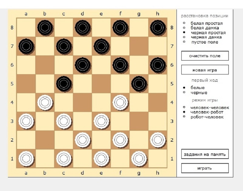 Блок схема для игры шашки