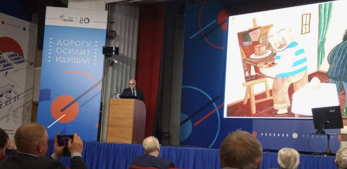 Представители НИЯУ МИФИ сообщили о старте Научной сессии. Фото: сайт НИЯУ МИФИ