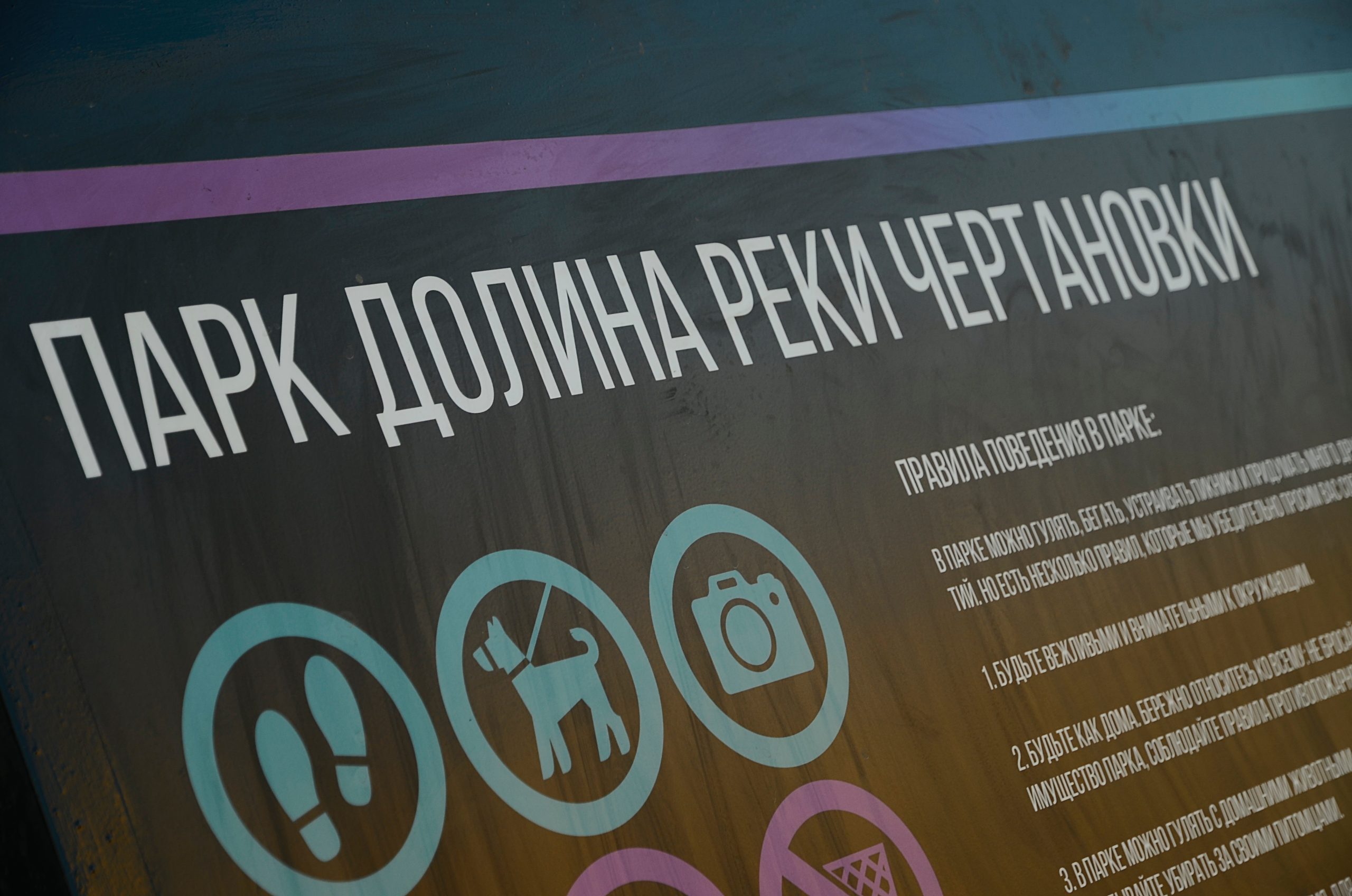 Пользователи «Активного гражданина» выбрали парки для аудиоэкскурсий. Фото: Анна Быкова, «Вечерняя Москва»