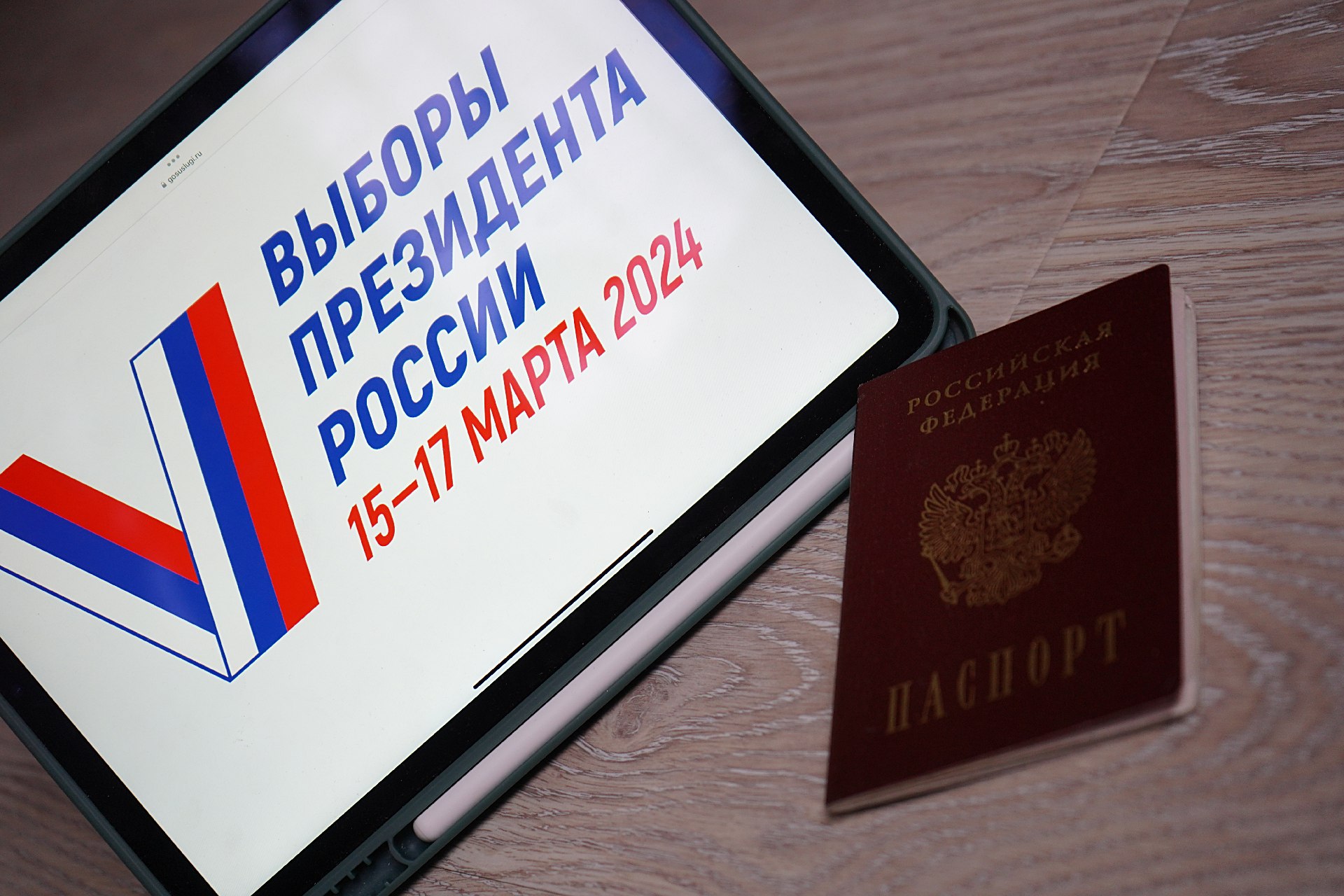 МГИК: Предварительная явка на выборах президента в Москве превысила 66%. Фото: Анна Быкова, «Вечерняя Москва»