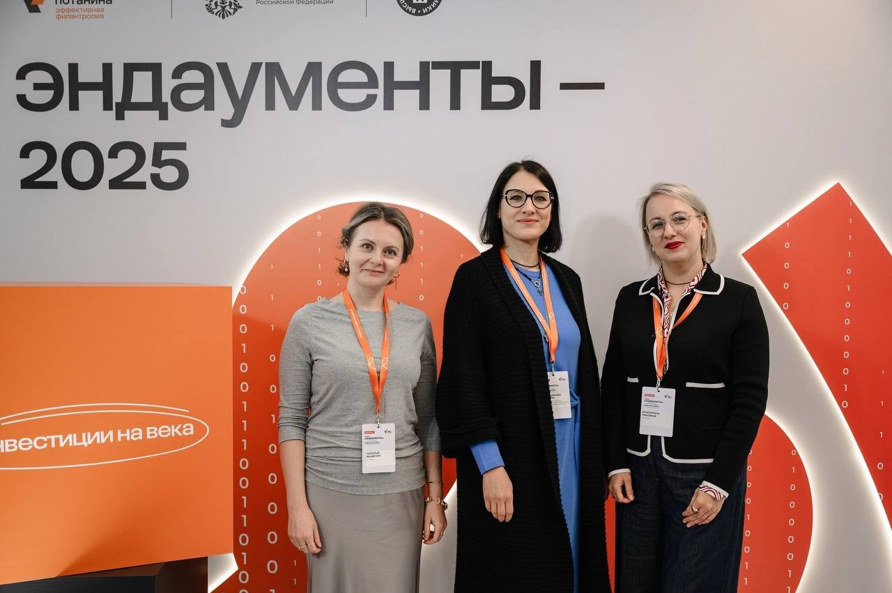 Команда Эндаумент-фонда НИЯУ МИФИ победила в грантовом конкурсе. Фото: официальная страница НИЯУ МИФИ в социальных сетях