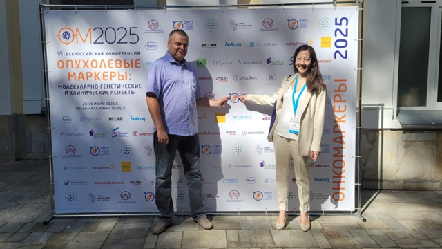 Эксперты МГНЦ имени Николая Бочкова приняли участие в конференции «Онкомаркеры 2025». Фото: страница МГНЦ имени Николая Бочкова в социальных сетях