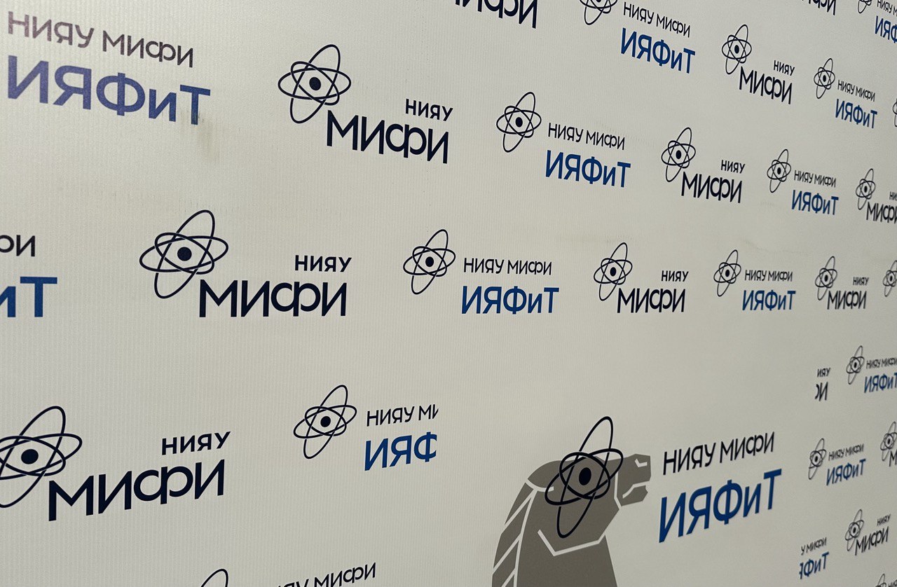 Представители НИЯУ МИФИ запустили физико-математический конкурс для школьников. Фото: Кристина Левая, «Вечерняя Москва»