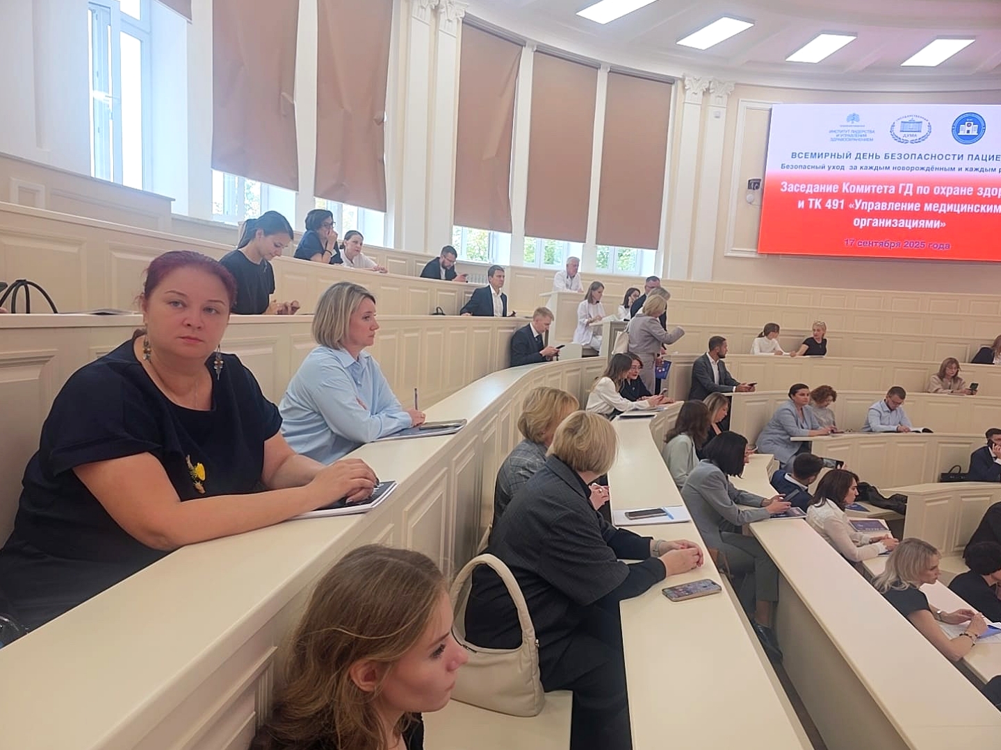 Представители КБ №85 приняли участие в заседании Комитета Государственной Думы. Фото: страница Клинической больницы №85 ФМБА России в социальных сетях