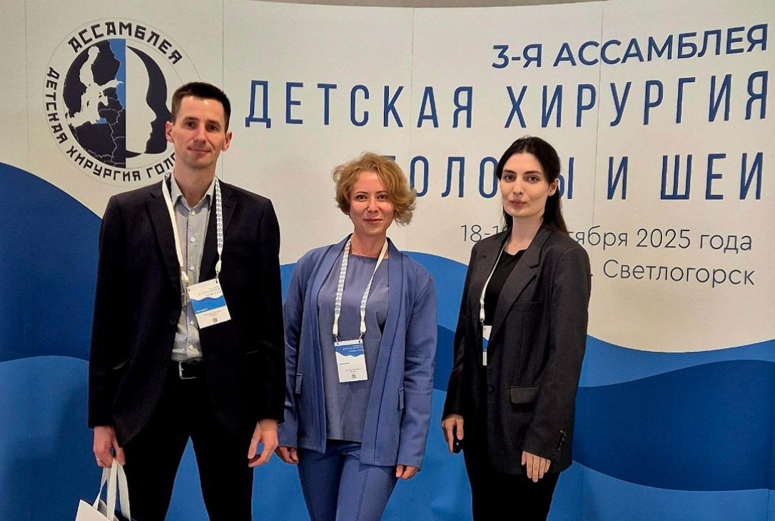 Специалисты ФНКЦ детей и подростков выступили на ассамблее «Детская хирургия головы и шеи». Фото: страница ФНКЦ детей и подростков ФМБА России в социальных сетях