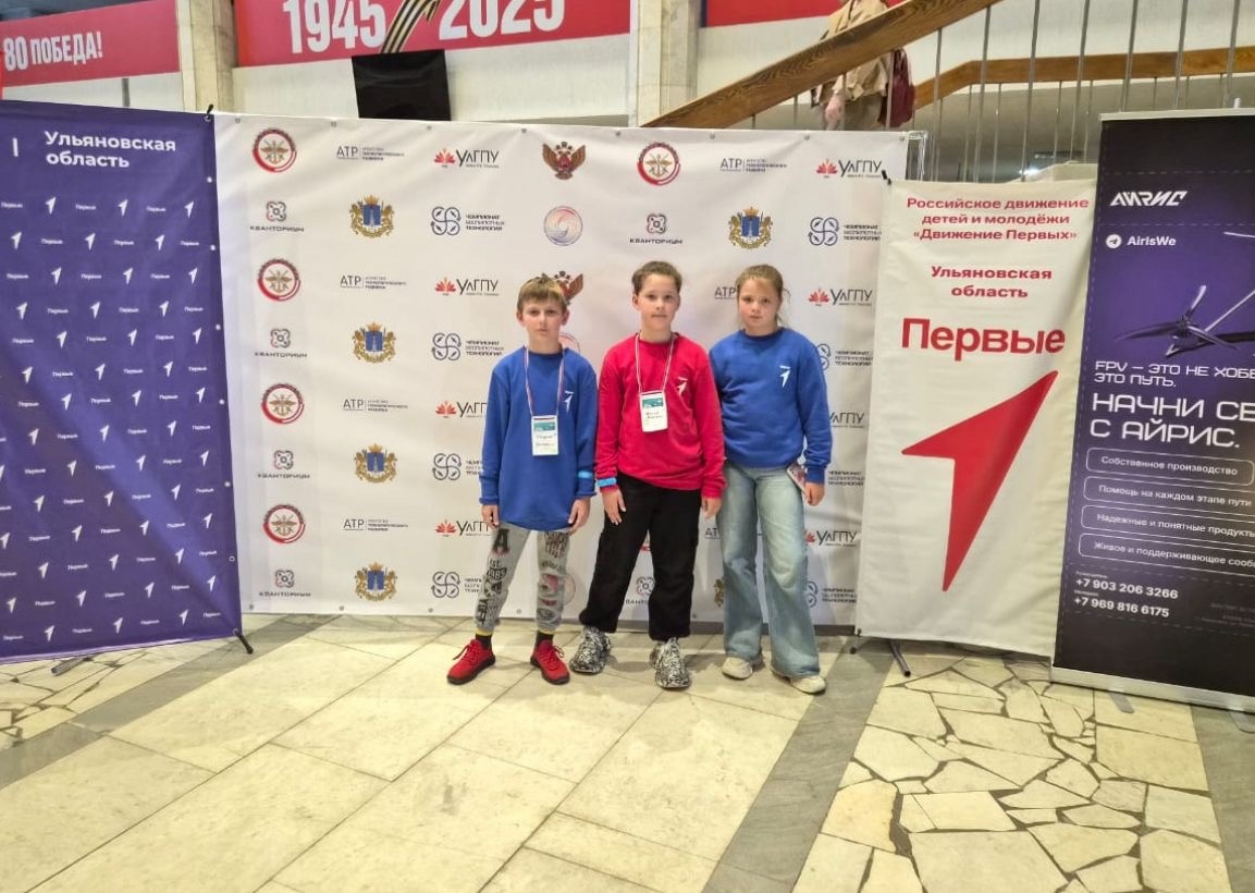 Ученики школы №1579 приняли участие в чемпионате по беспилотным технологиям. Фото: страница школы №1579 в социальных сетях