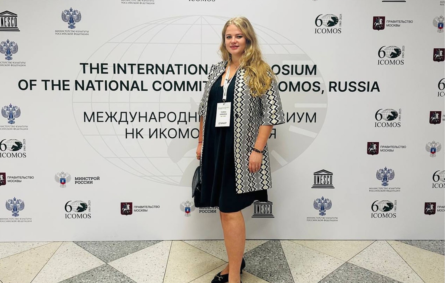 Сотрудница НИЯУ МИФИ приняла участие в научном симпозиуме. Фото: страница НИЯУ МИФИ в социальных сетях