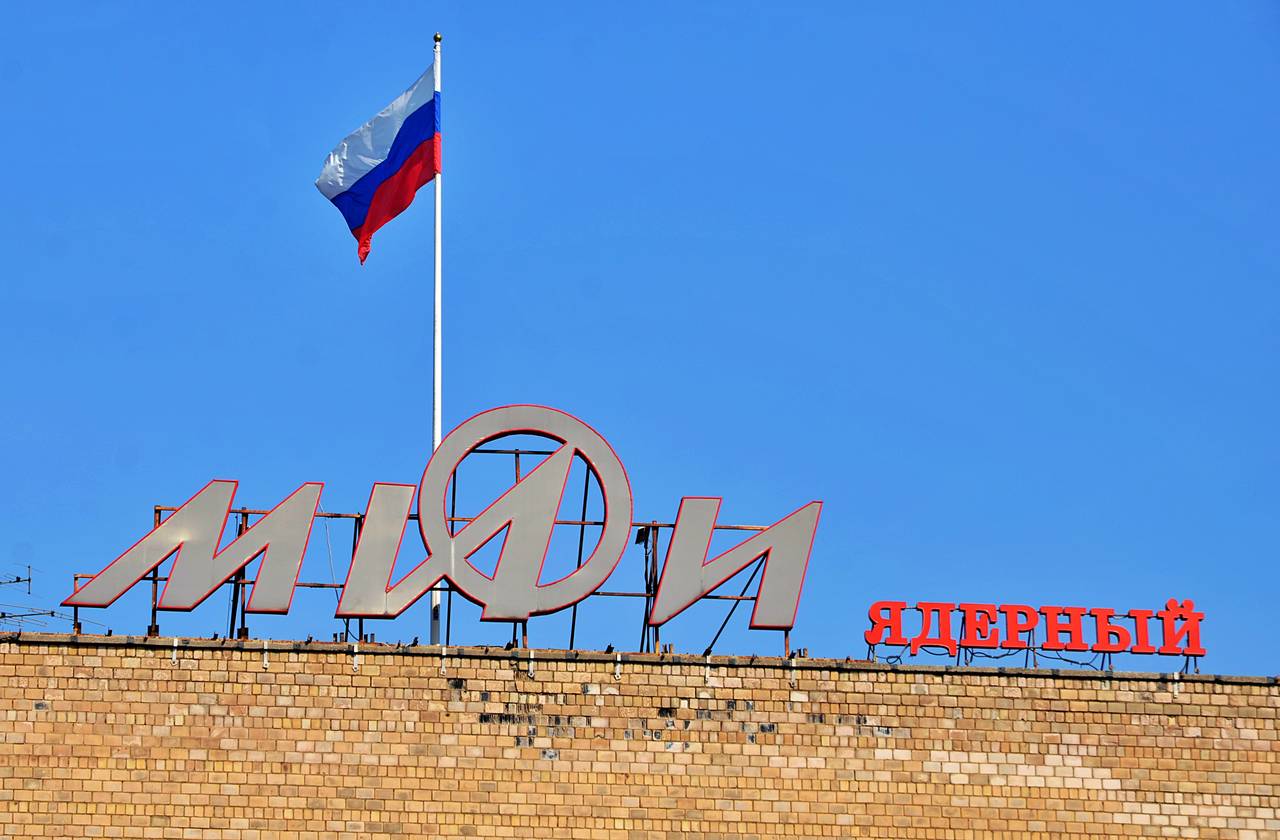 Представители НИЯУ МИФИ разработали программу для ранней диагностики меланомы. Фото: архив, «Вечерняя Москва»