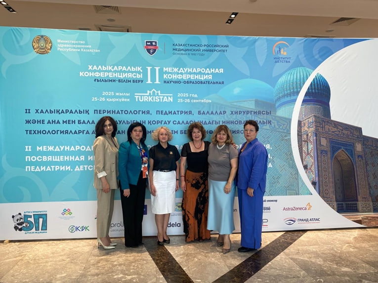 Специалисты МГНЦ имени Николая Бочкова выступили на международной научной конференции в Казахстане. Фото: страница МГНЦ имени Николая Бочкова в социальных сетях