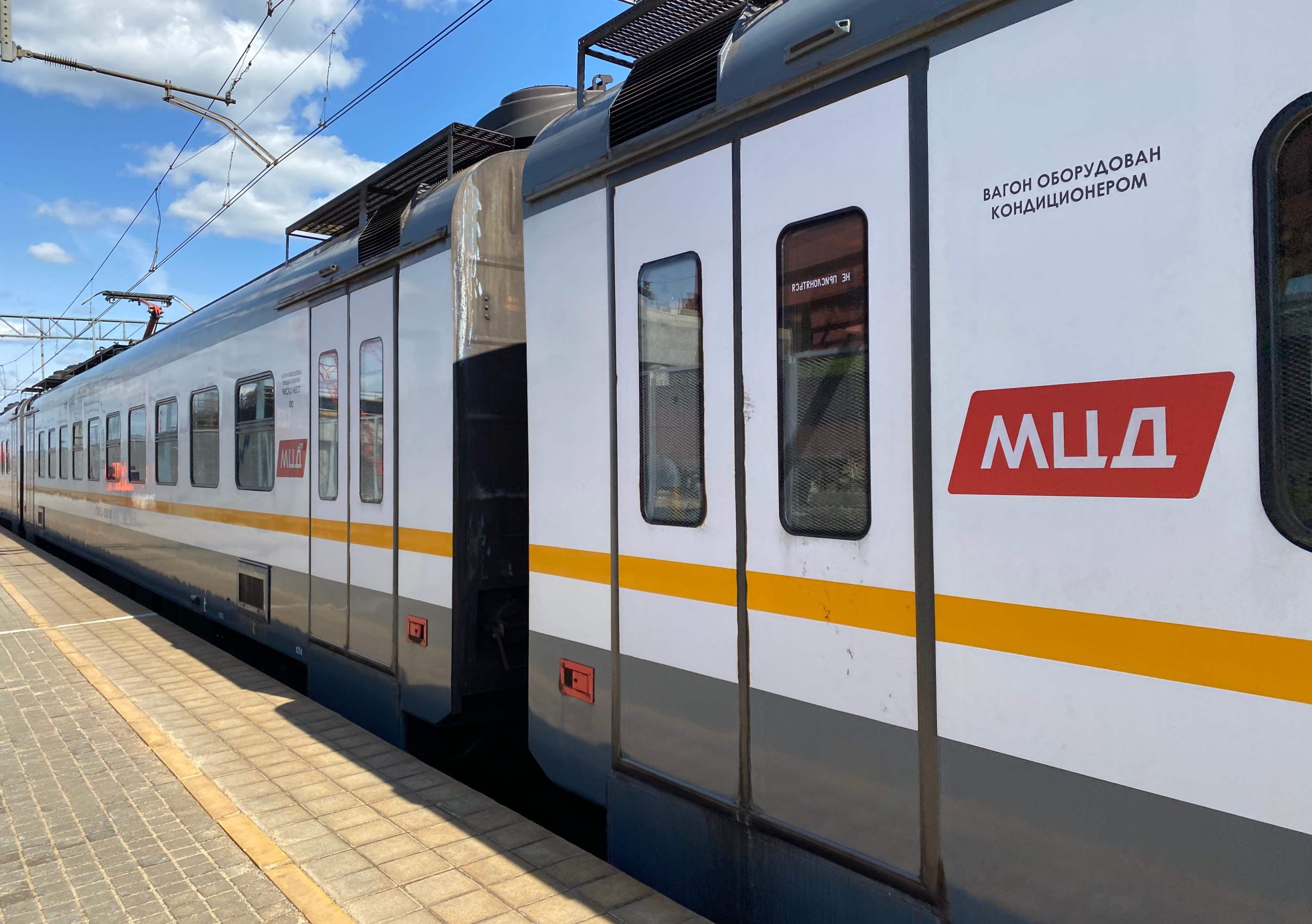 Расписание поездов на МЦД-2 изменится в праздничные дни. Фото: Анна Быкова, «Вечерняя Москва»