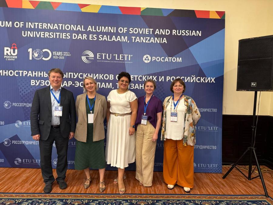 Представители НИЯУ МИФИ стали участниками Форума иностранных выпускников в Танзании. Фото: официальный сайт НИЯУ МИФИ