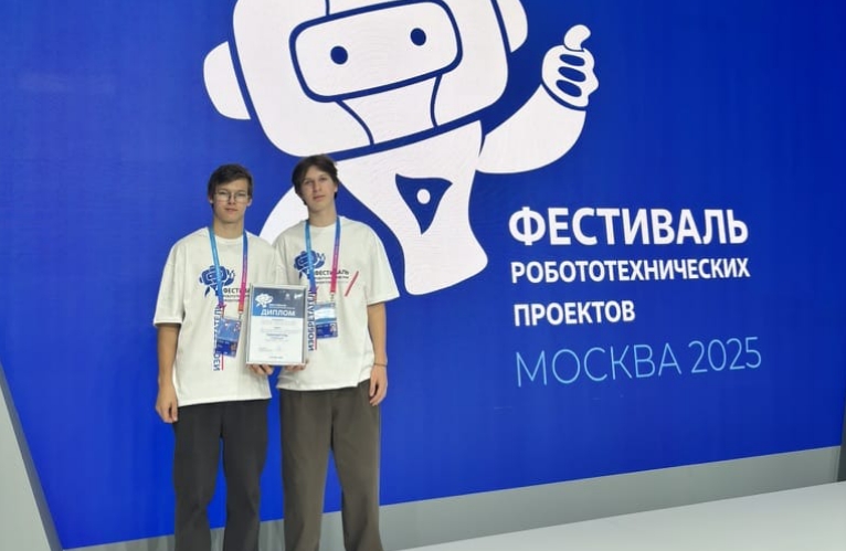 Ученик Университетского лицея №1511 стал победителем Фестиваля робототехнических проектов. Фото: страница университетского лицея №1511 предуниверситария НИЯУ МИФИ