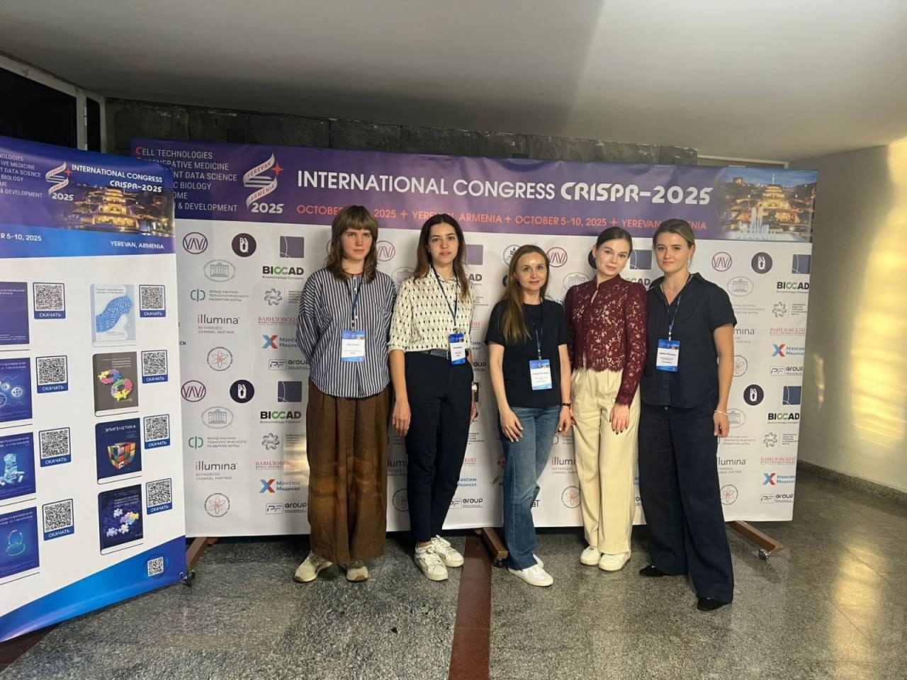 Эксперты МГНЦ стали участниками Международной конференции в Ереване. Фото: официальный сайт МГНЦ имени Николая Бочкова