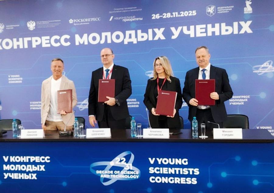 Представители НИЯУ МИФИ присоединятся к созданию Сетевого квантового университета. Фото: официальный сайт НИЯУ МИФИ