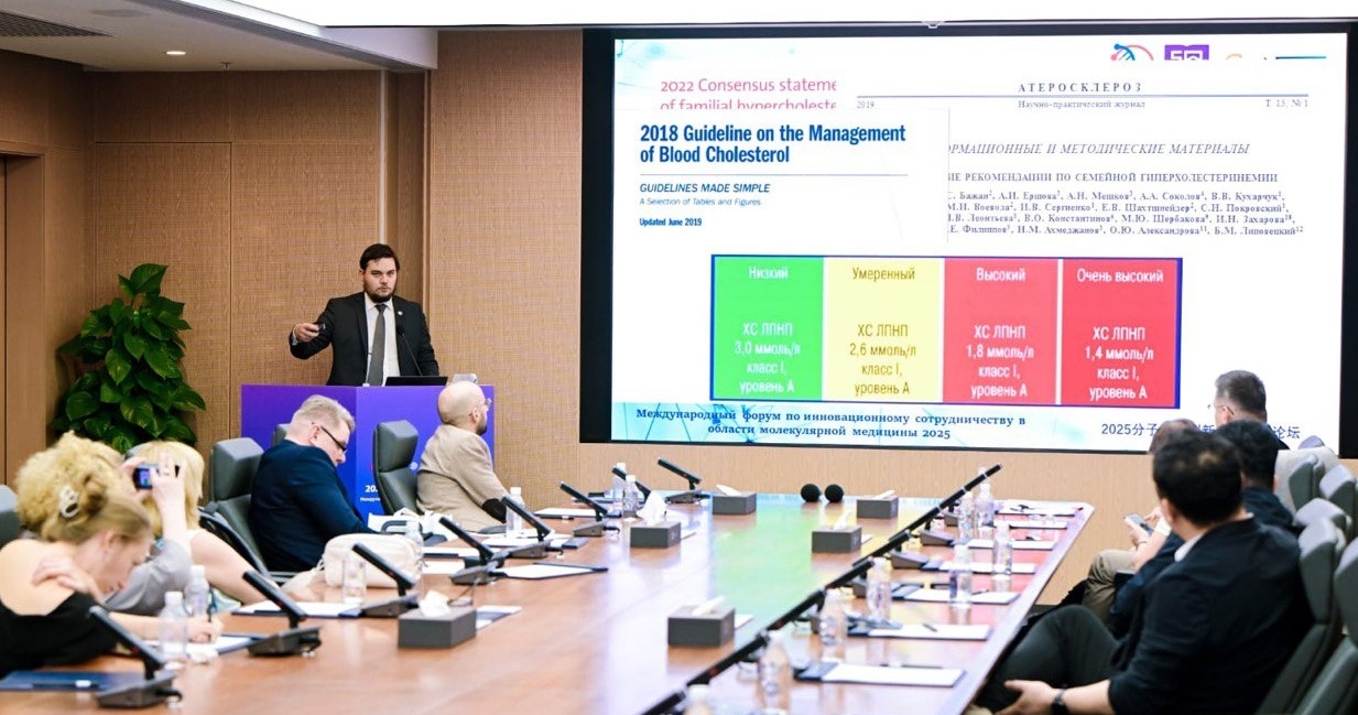 Врач МГНЦ имени академика Николая Бочкова представил доклад в рамках международного форума в Китае. Фото: официальный сайт МГнЦ имени академика Николая Бочкова