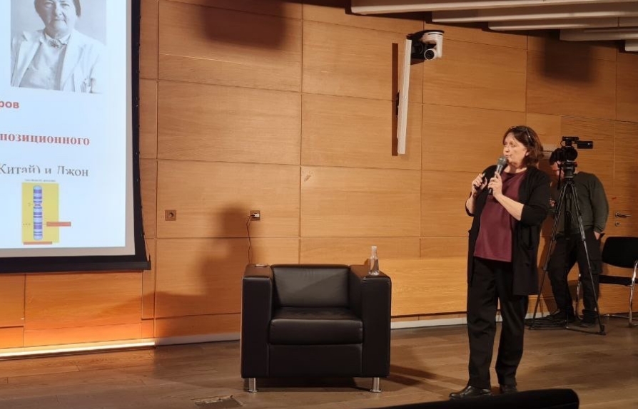 Эксперт МГНЦ имени академика Николая Бочкова прочитала лекцию о муковисцидозе. Фото: страница МГНЦ имени академика Николая Бочкова в социальных сетях