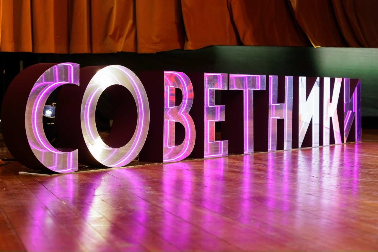 Сотрудники школы №2000 посетили слет советников по воспитанию. Фото: страница школы №2000 в социальных сетях