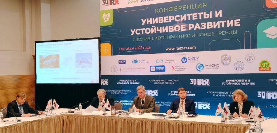 Профессор НИЯУ МИФИ принял участие в научной конференции. Фото: официальный сайт НИЯУ МИФИ