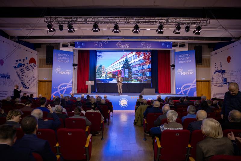 Мероприятие в честь юбилея инженерно-физического факультета прошло в НИЯУ МИФИ. Фото: официальный сайт НИЯУ МИФИ