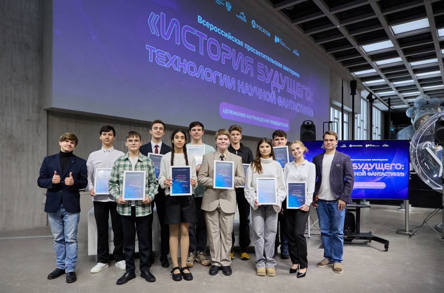 Ученик лицея №1511 при НИЯУ МИФИ стал победителем Всероссийской викторины. Фото: официальный сайт Университетского лицея №1511 при НИЯУ МИФИ