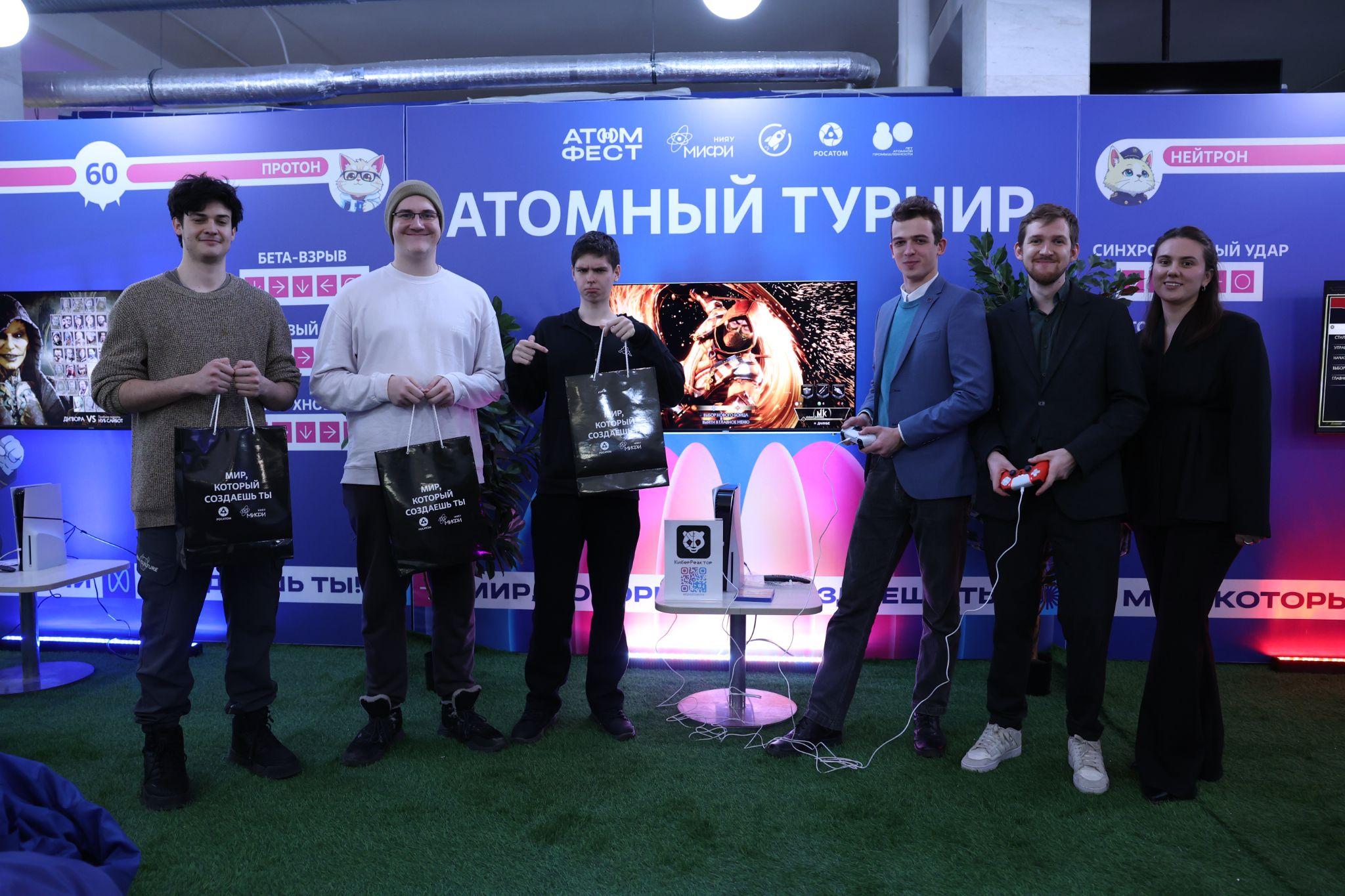 «АтомФест» прошел на базе НИЯУ МИФИ. Фото: официальный сайт НИЯУ МИФИ