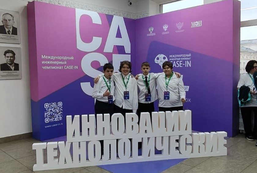 Ученики лицея №1511 при НИЯУ МИФИ выступили в рамках финала инженерного чемпионата. Фото: официальный сайт университетского лицея №1511 при НИЯУ МИФИ