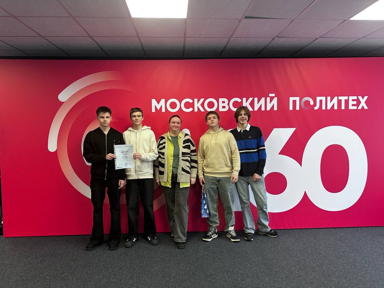 Ученики школы №2000 стали призерами инженерного хакатона. Фото: страница школы №2000 в социальных сетях