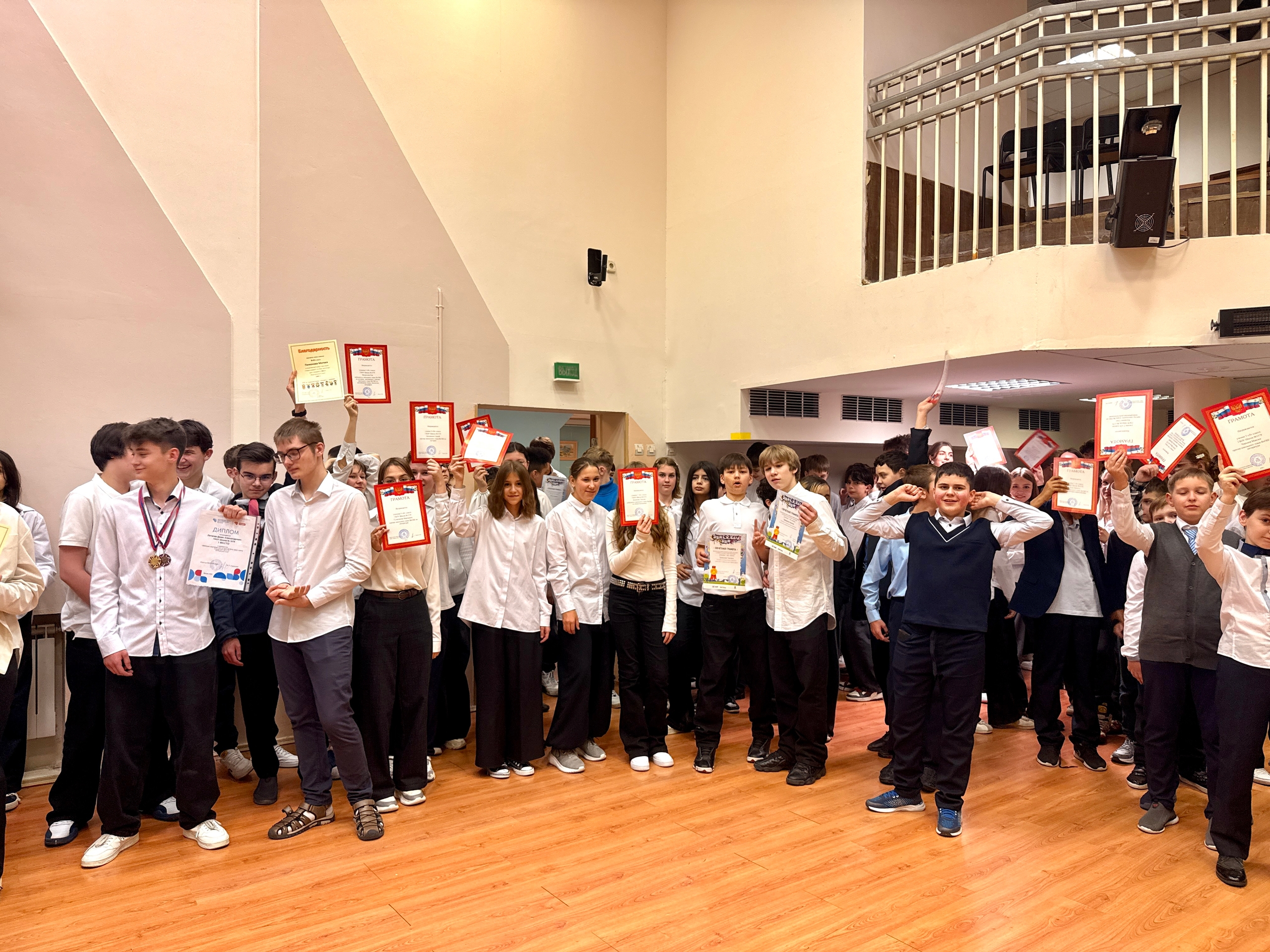Итоги полугодия подвели в школе №1579. Фото: страница школы №1579 в социальных сетях