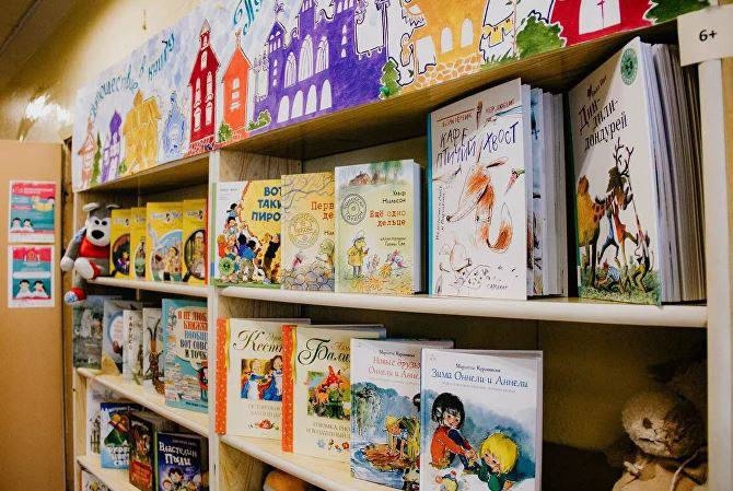 Тематическое мероприятие состоится в библиотеке №167. Фото: страница управы района Москворечье-Сабурово в социальных сетях