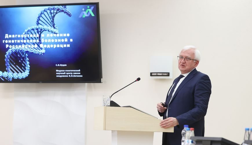 Ученый МГНЦ имени академика Николая Бочкова выступил на встрече по вопросам редких заболеваний. Фото: страница МГНЦ имени академика Николая Бочкова в социальных сетях