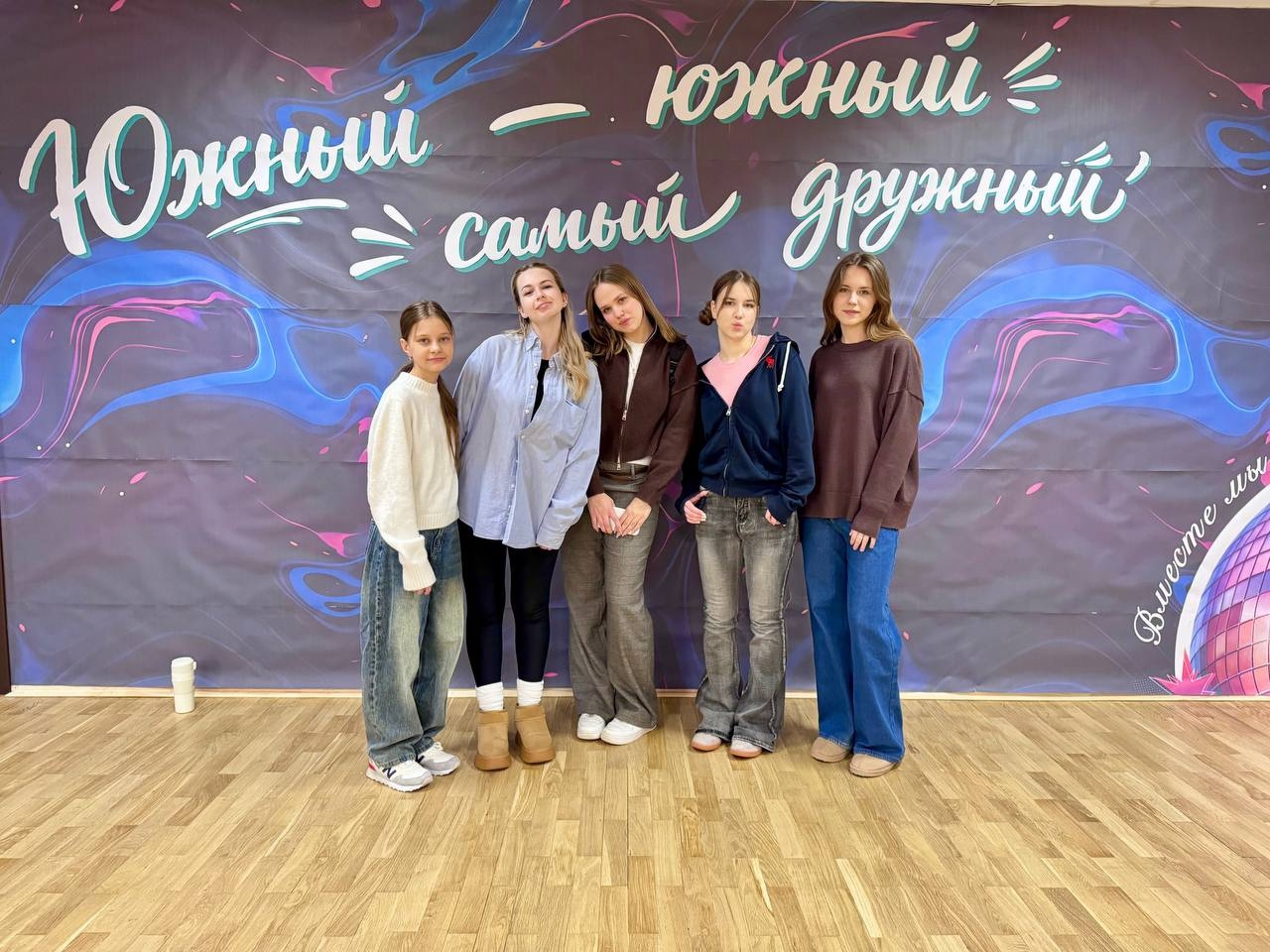 Ученики школы №2000 приняли участие в мероприятии «Движения Первых». Фото: страница школы №2000 в социальных сетях